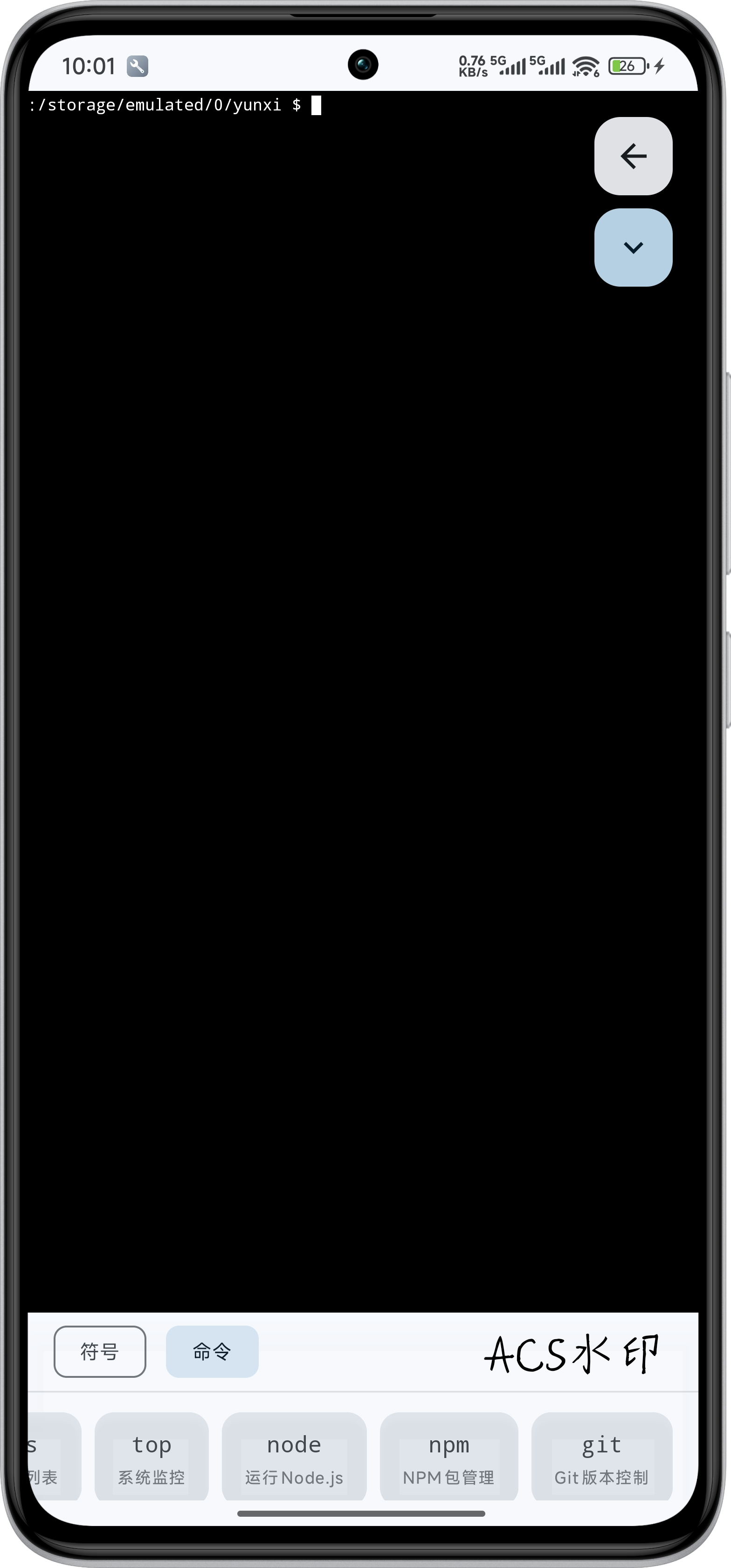 Anode界面分析工具