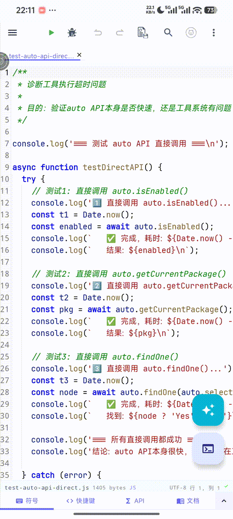 AI编辑器修改代码